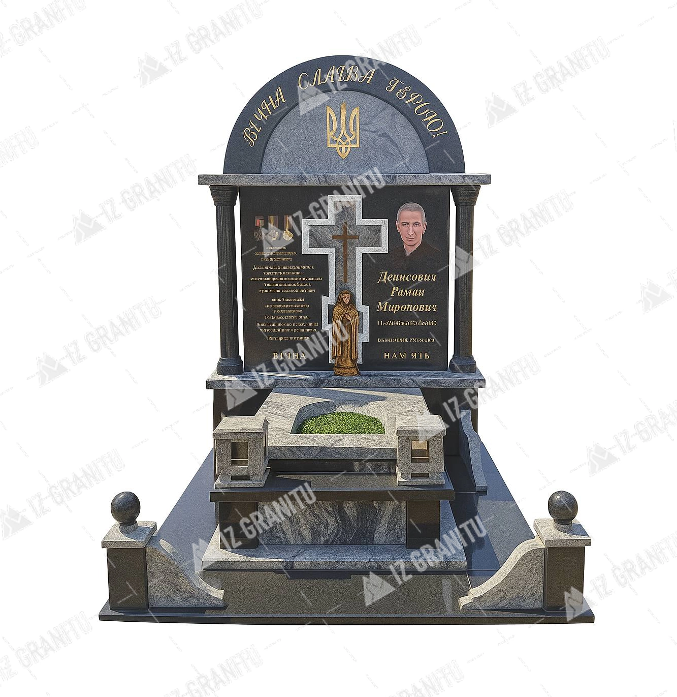 Пам'ятник для військових 83